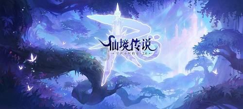 贝儿公主的晚礼服