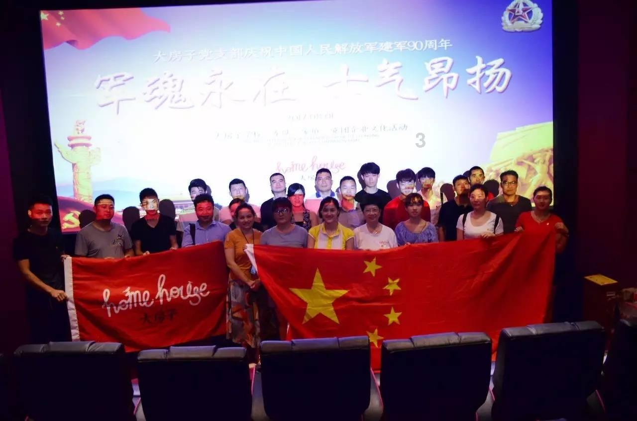 南京以100.65亿元挂牌5幅住宅用地,将于3月8日开始竞价